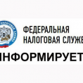 Срок уплаты налогов - 1 декабря